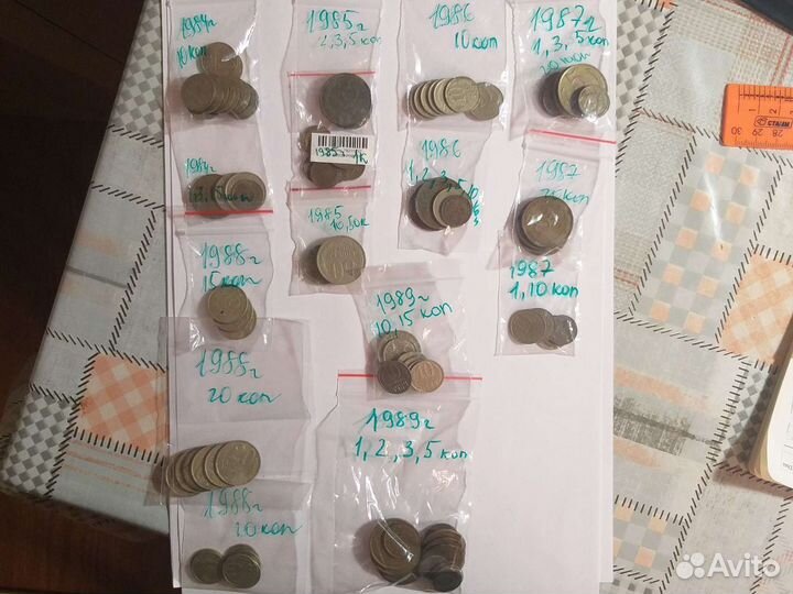 Монеты 1980-1989 гг СССР
