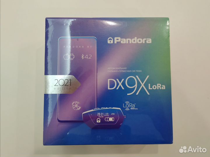 Сигнализация с автозапуском Pandora dx 9x lora