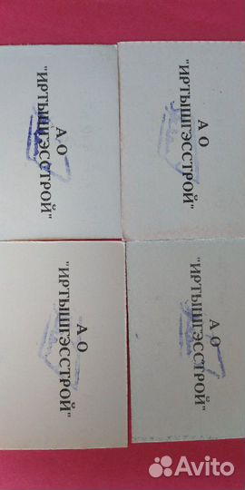 Жетоны Иртышгэсстрой