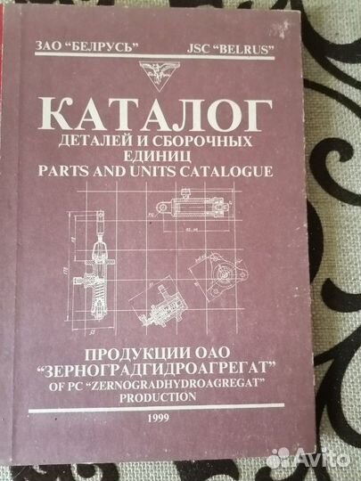 Каталоги сх техники