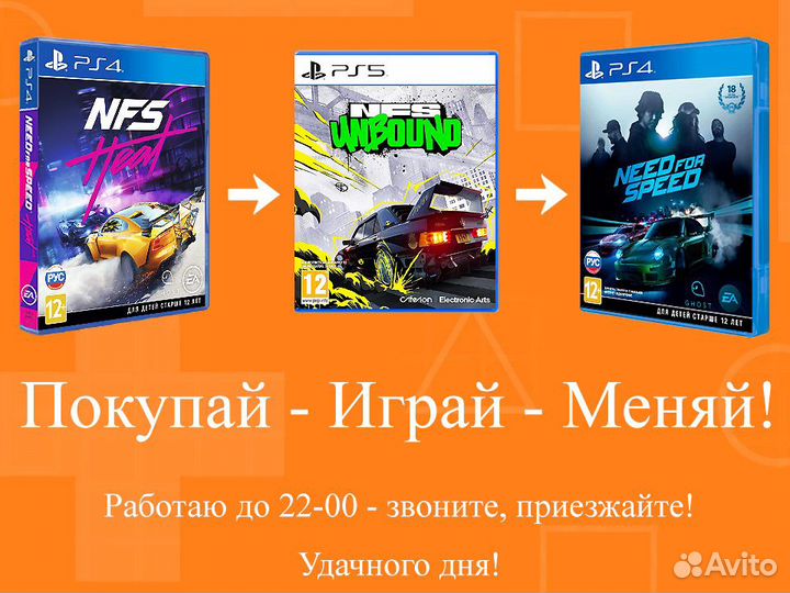 Need for Speed Unbound - Лицензионная Игра PS5