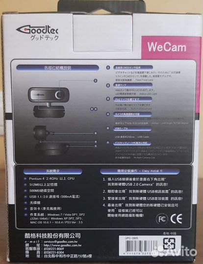 Веб-камера WeCam