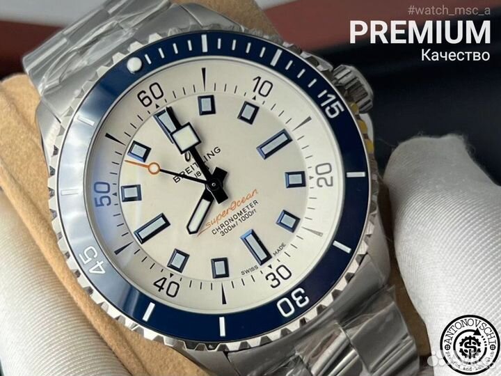 Часы Breitling superocean