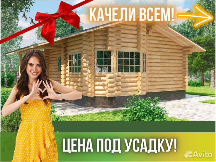 Сруб дома из бревна ручной рубки Не Бруса 10x8