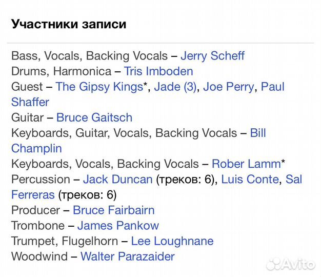 Chicago - Night & Day (Big Band) CD Rus