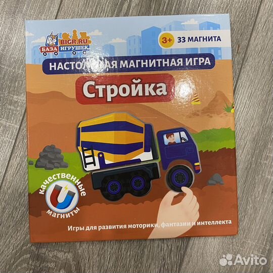 Развивающие игры в дорогу