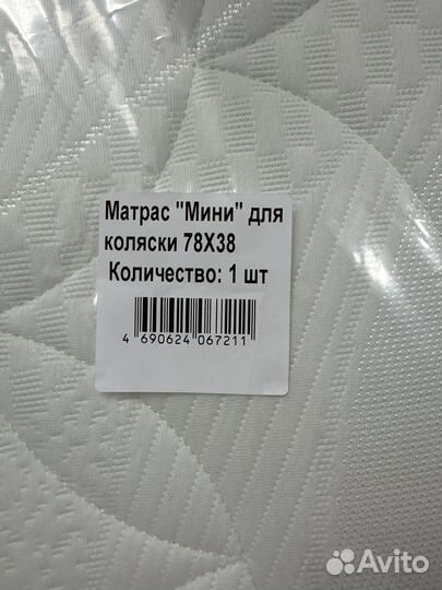 Матрас happy baby в коляску 78*38