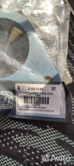 Проставки ниссан санни фб15