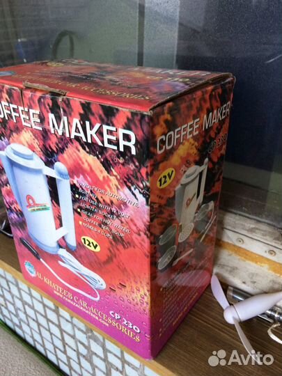 Чайник для авто