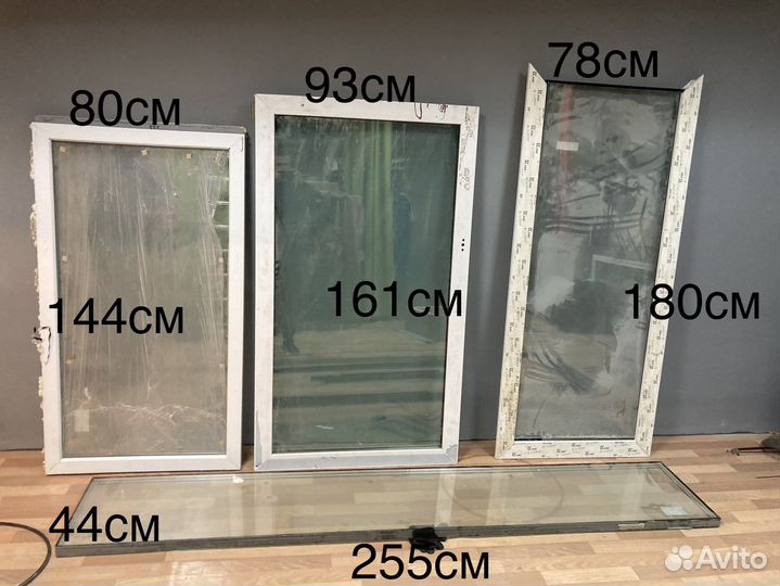 Окна, стекла