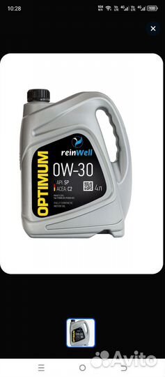 Масло моторное 0w30