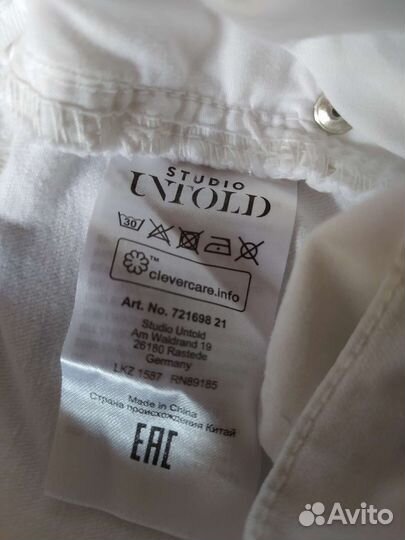 Джинсы скини размер 50