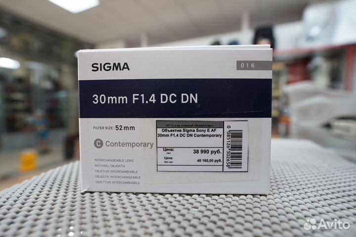Объектив Sigma Sony E AF 30mm F1.4 DC DN Contemp-y