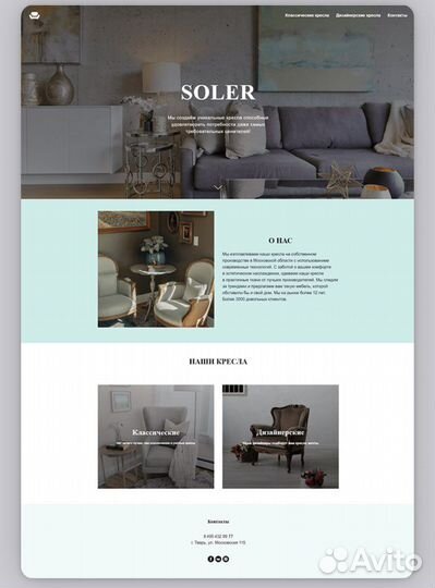 Создание сайтов на тильде