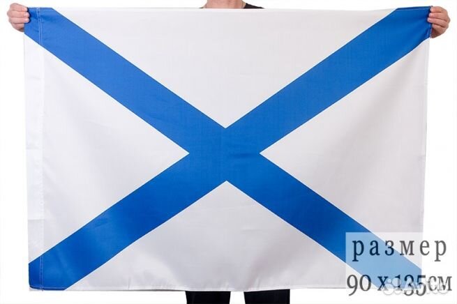 Флаги родов войск Белгородской области России