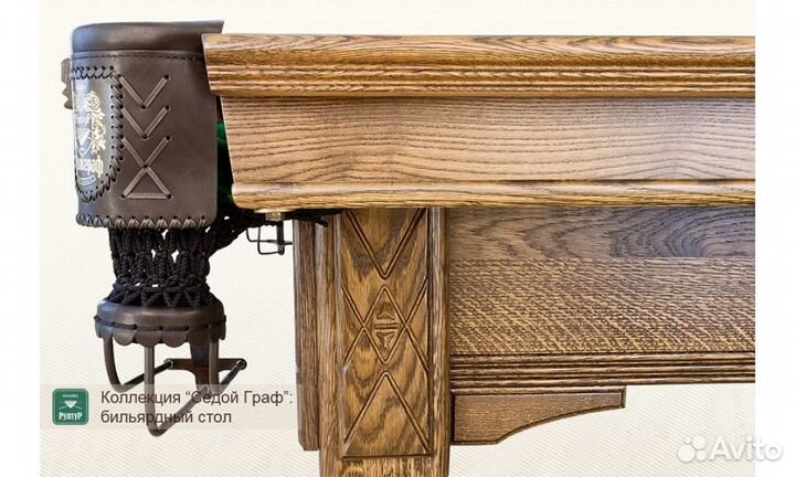 Бильярдный стол Седой Граф Снукер 10ф (sg10d)