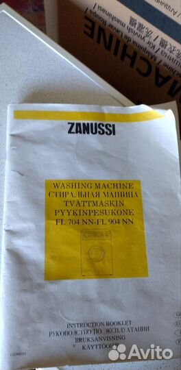 Стиральная машина zanussi б/у