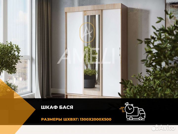 Кровать 160х200 см