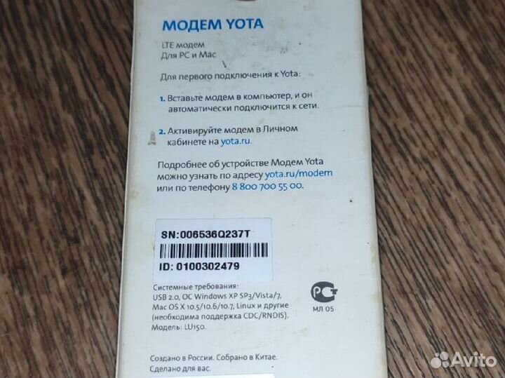 Модем Yota 4G