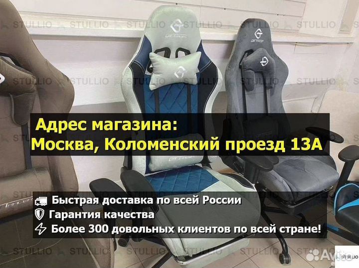 Компьютерное кресло Boss с функцией массажа