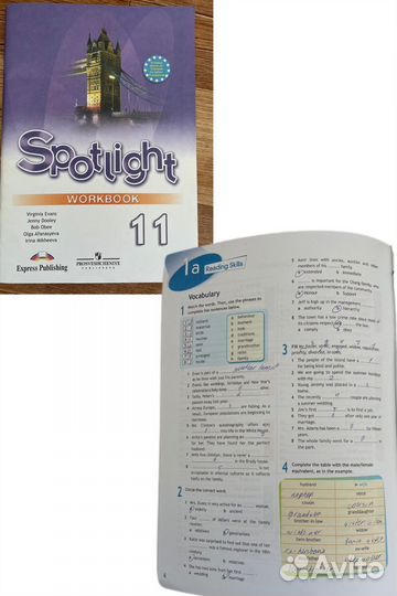 Рабочая тетрадь по английскому Spotlight