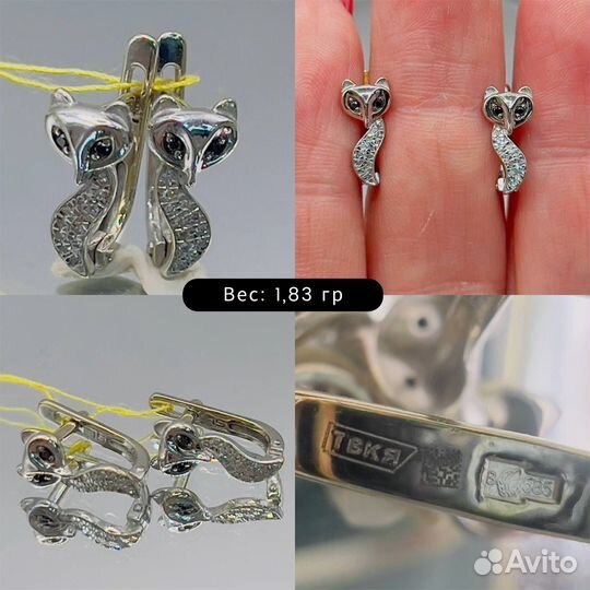 Серьги из белого золота с бриллиантами 585