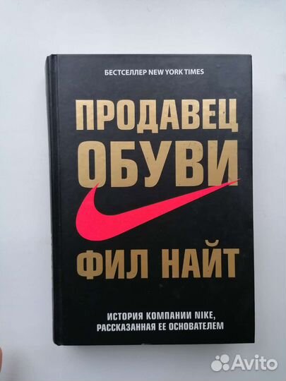Бизнес книги в ассортименте