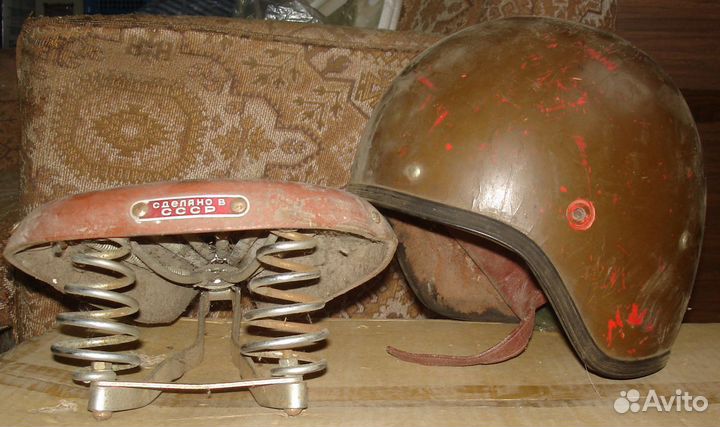Седло для велосипеда кожаное СССР + шлем, старые