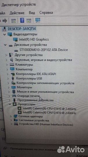 Системный блок 1155