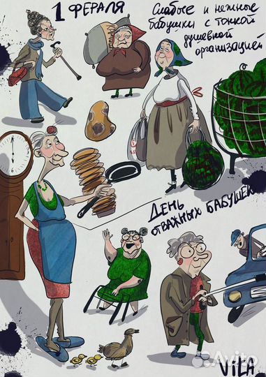 Иллюстрации на заказ