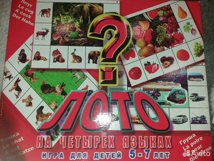 Игра настольная