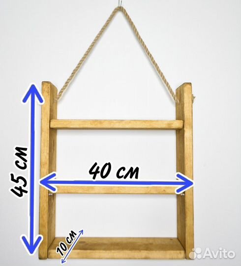 Полка навесная настенная натуральное дерево