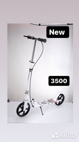 Самокат детский