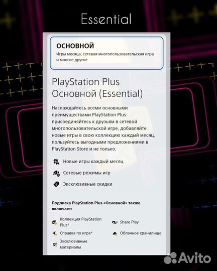 Геймпад новый Sony PS4 с гарантией оранжевые/игры