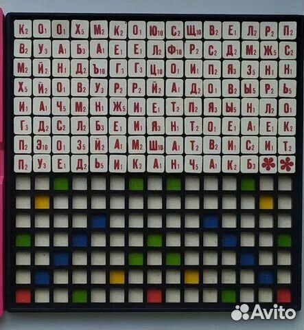 Игра Эрудит СССР