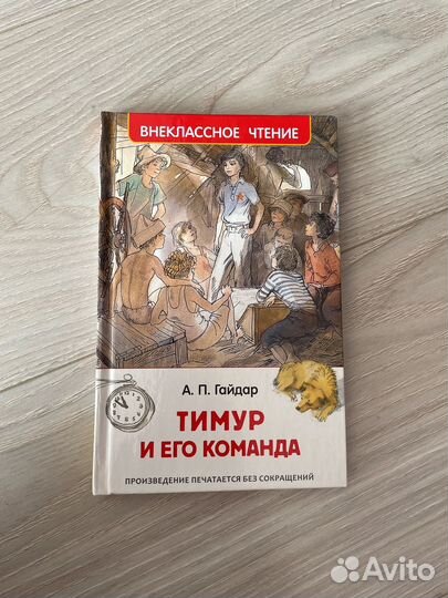Детские книги. Школьная библиотека