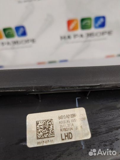 Бардачок Kia Ceed JD