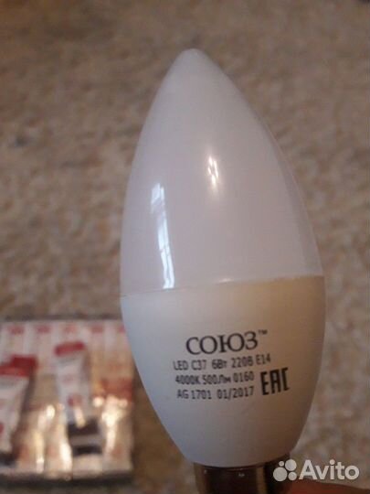 Лампа энергосберегающая