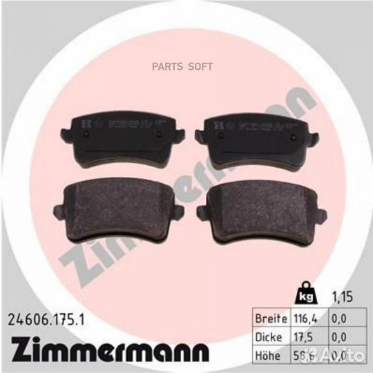 Zimmermann 246061751 колодки торм audi A4/A5/Q5 2.0/3.2/3.0 quat R 06/09