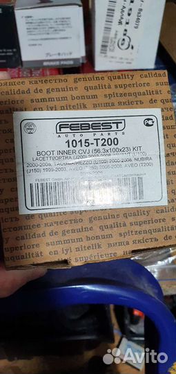 Пыльник шруса chevrolet lacetti