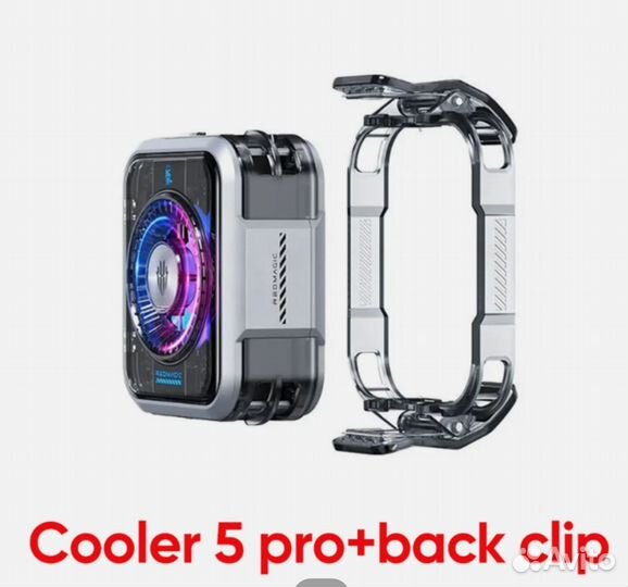 Магнитный кулер Nubia RedMagic 5 Pro