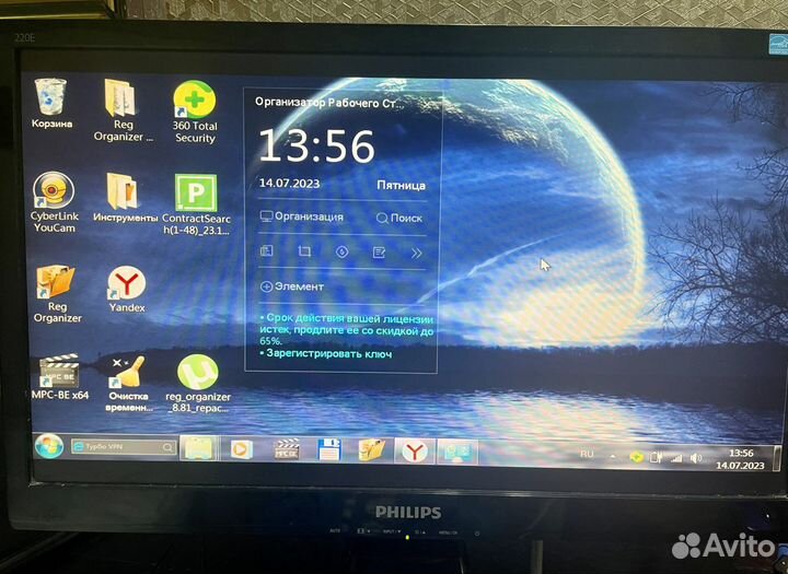 Монитор philips 22