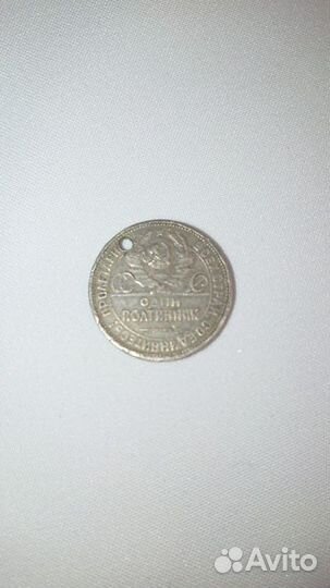 Серебряный полтиник