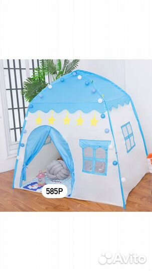 Детская игровая палатка