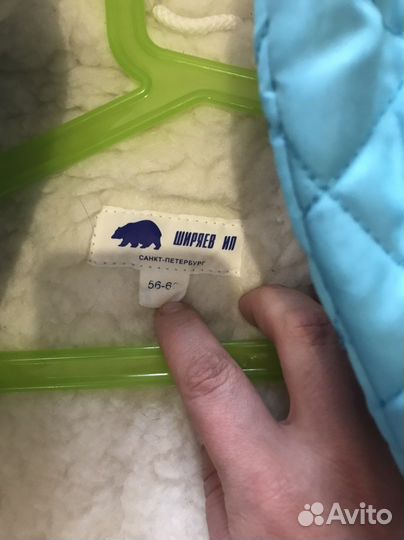 Комбинезон