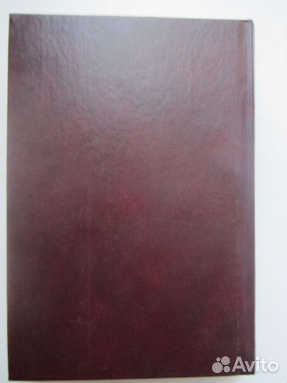 Скандинавский эпос