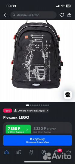 Рюкзак детский lego