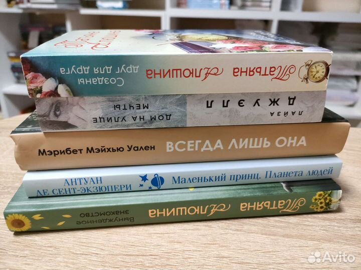 Книги Окс Вик