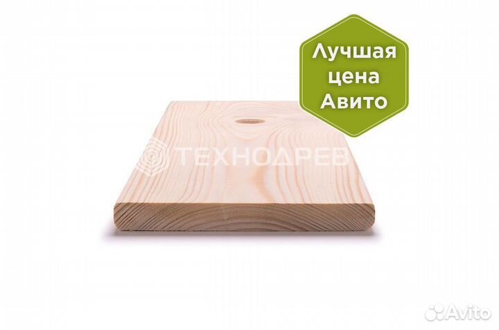 Планкен сосна, 20х120 мм, сорт ав