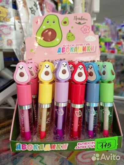 Блеск для губ